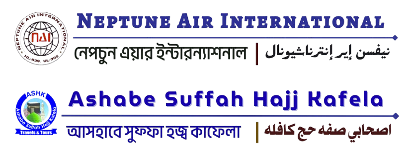 neptuneair.com.bd